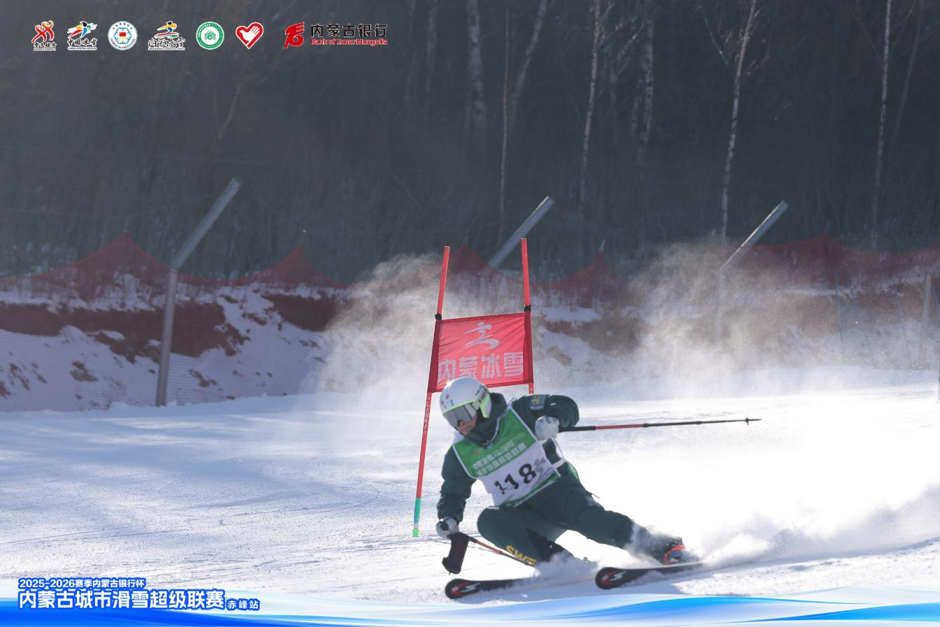 微信图片_2026-01-19_081923_078.png