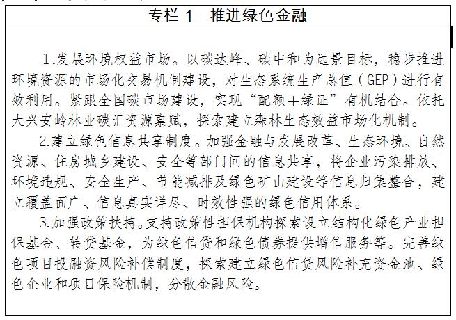 专栏1.jpg