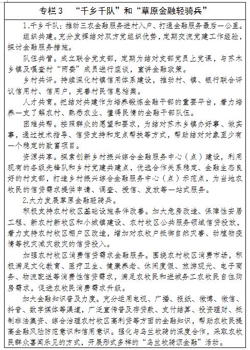 专栏3.jpg