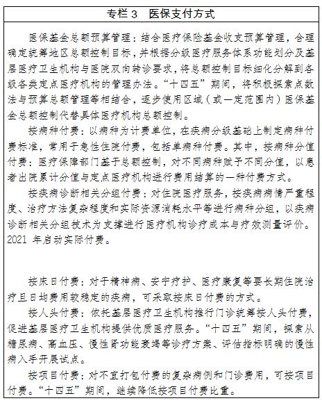 专栏3.jpg