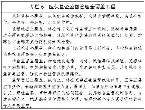 专栏5.jpg
