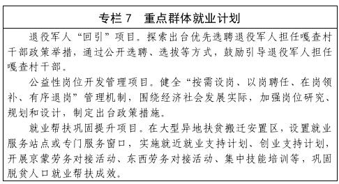 专栏7.jpg
