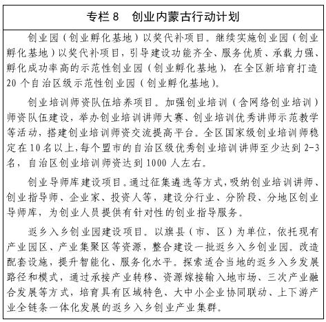 专栏8.jpg
