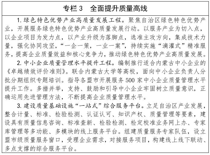 专栏3.jpg