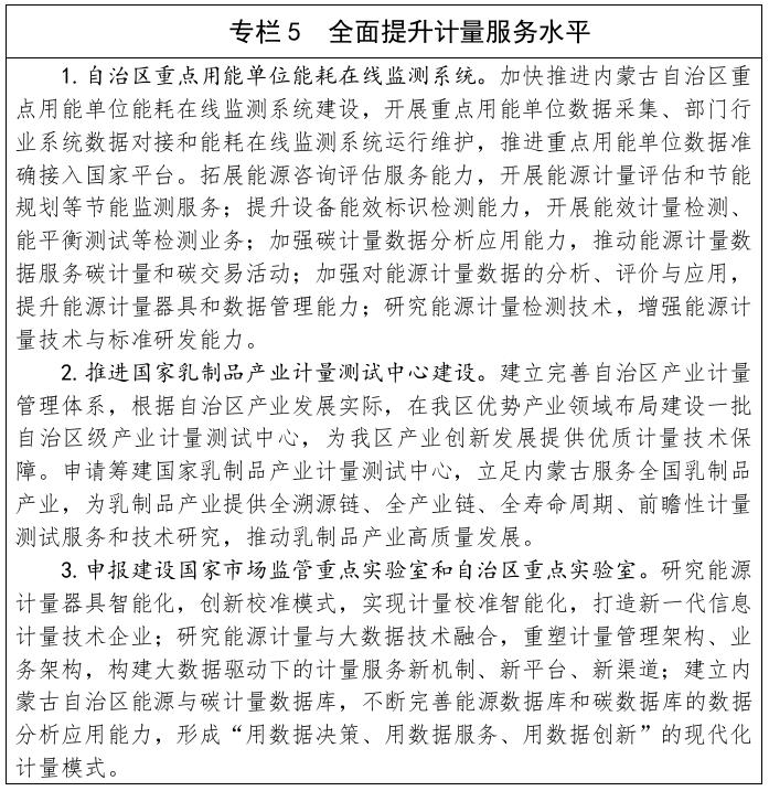 专栏5.jpg