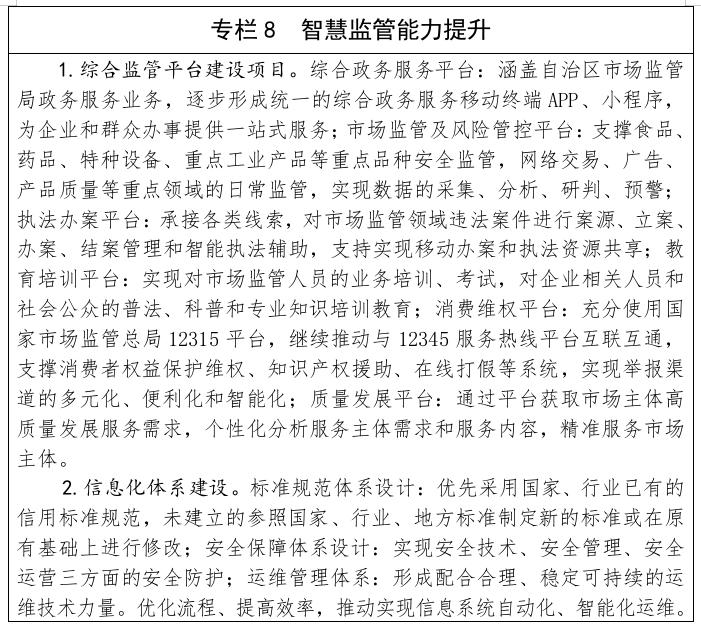 专栏8.jpg