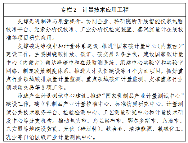 专栏2.png