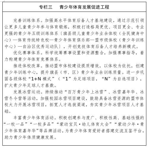 专栏3.jpg