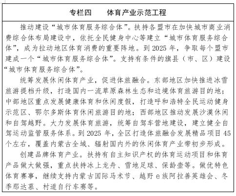 专栏4.jpg