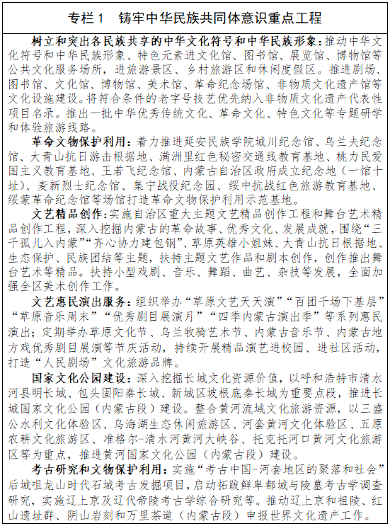 专栏1.1.png