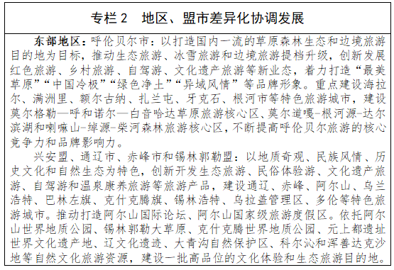 专栏2.png