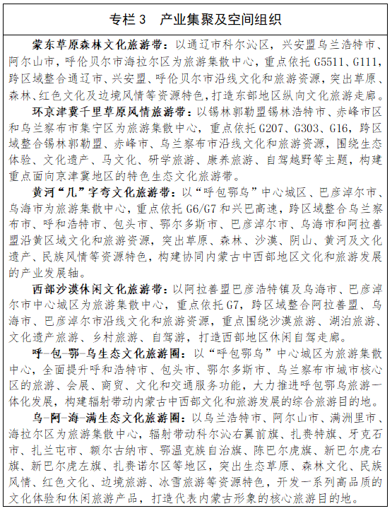 专栏3.png