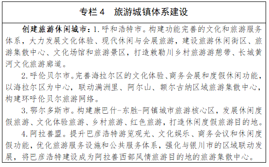 专栏4.1.png