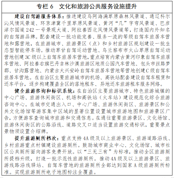 专栏6.1.png