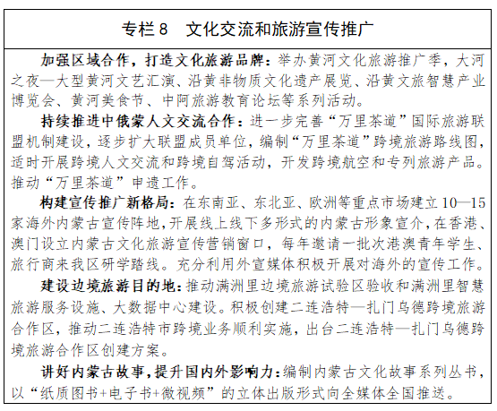 专栏8.png