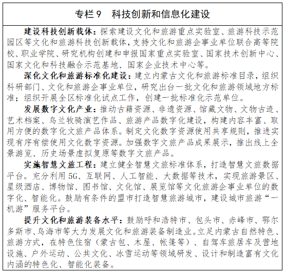 专栏9.png