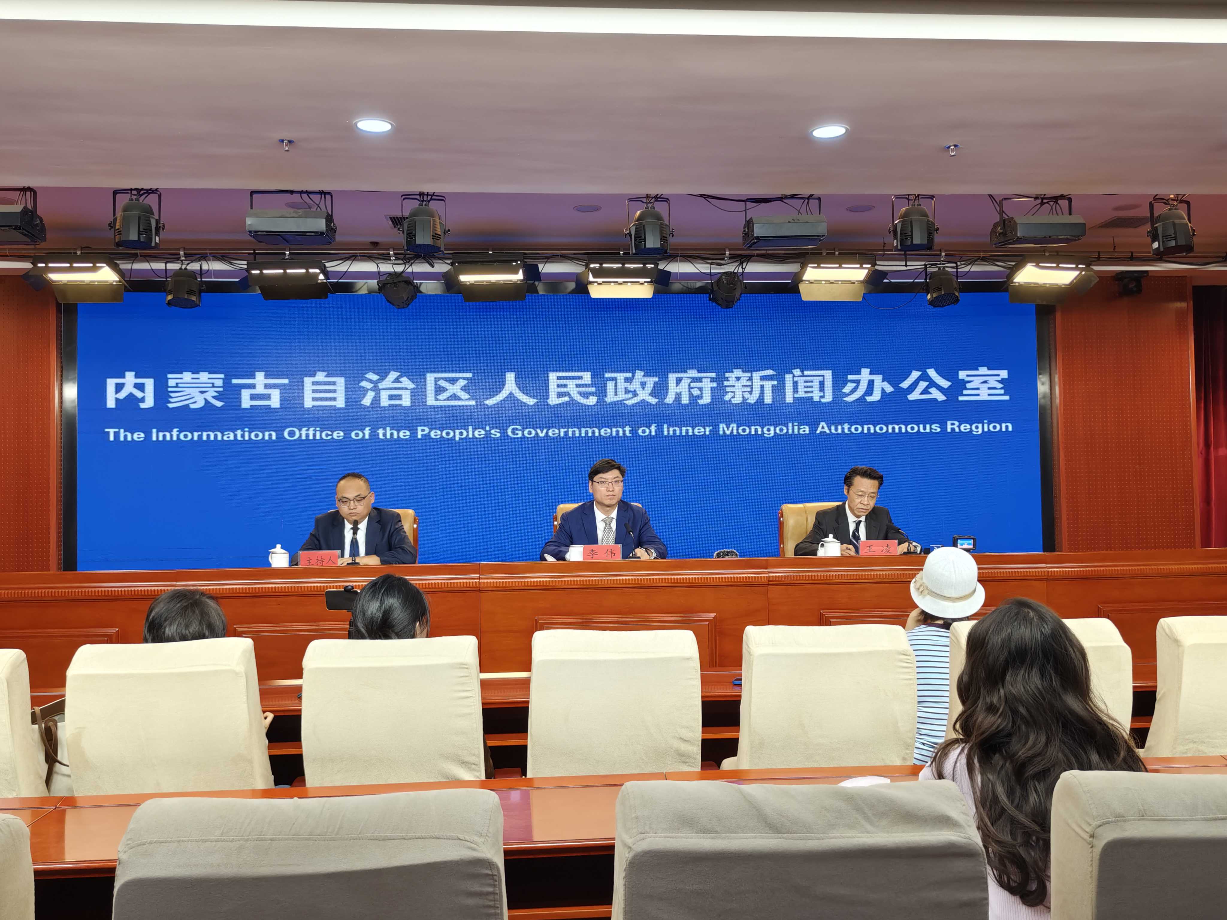 内蒙古自治区政府新闻办举行《内蒙古自治区逐步推行免费学前教育工作实施方案》ld体育中国官方网站解读新闻发布会