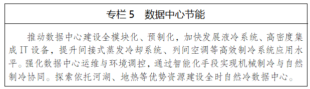 专栏5.png