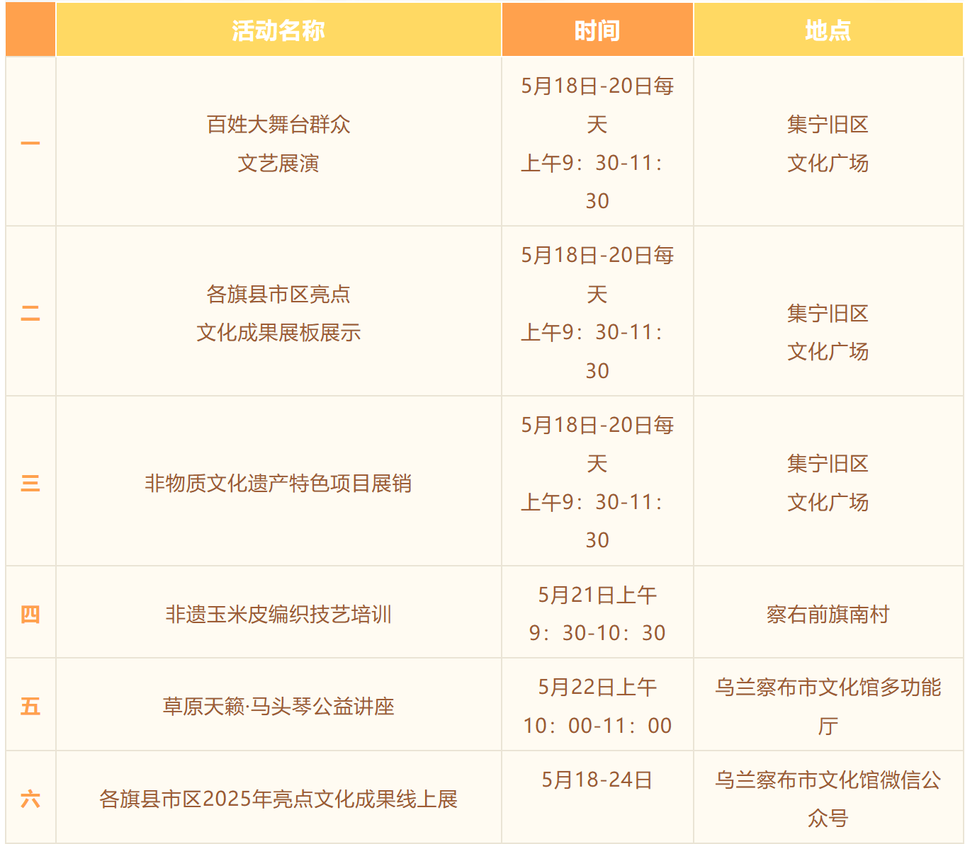 微信图片_20260514113926_3927_113.png