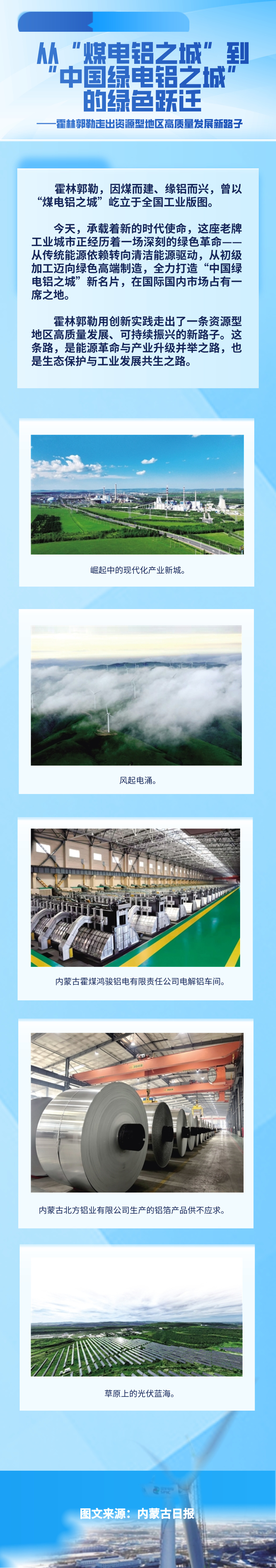 能源1.jpg