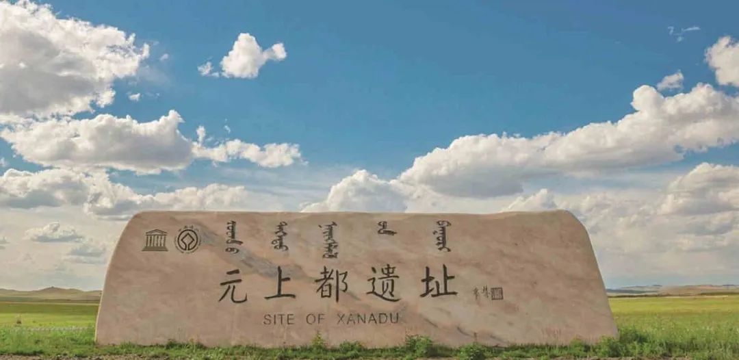 锡林郭勒盟