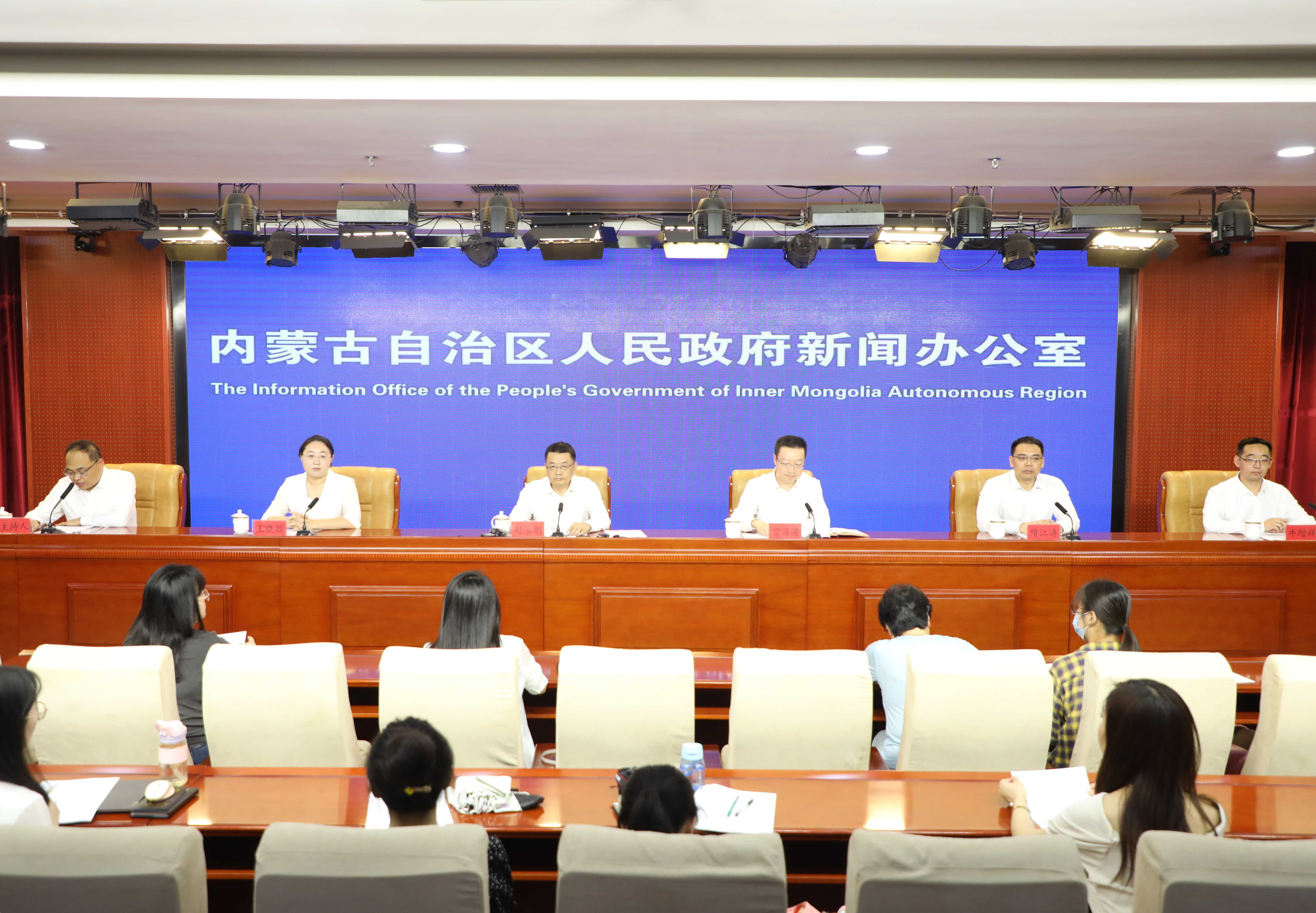 《内蒙古自治区社会保障卡居民服务一卡通条例》ld体育中国官方网站解读新闻发布会召开