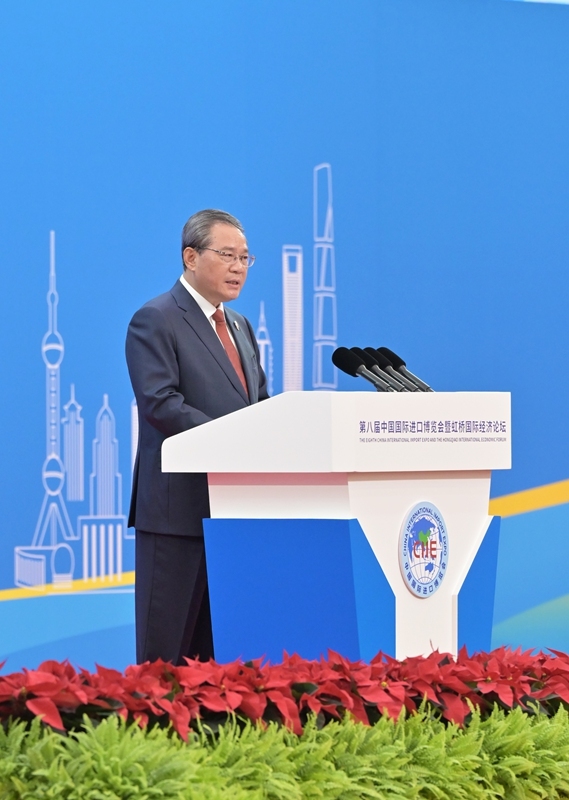 李强出席第八届中国国际进口博览会开幕式并发表主旨演讲1.jpg