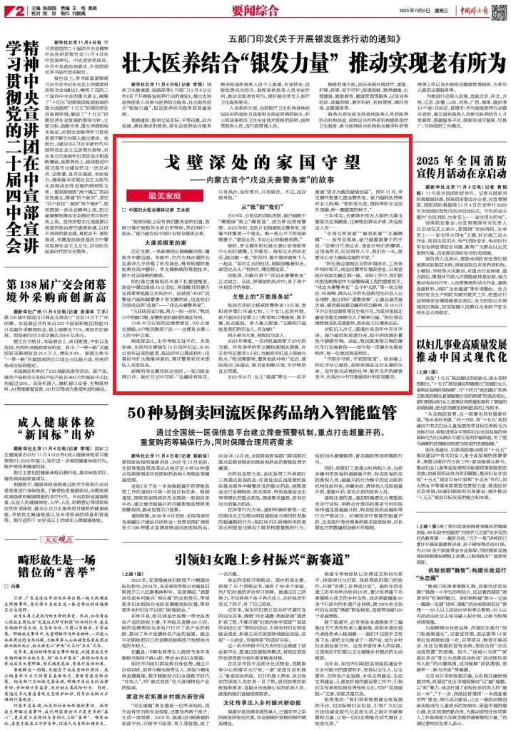 妇女.jpg
